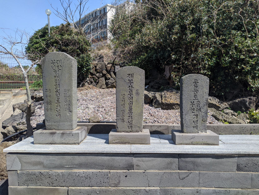 [연중 기획 - 바다를 향하여 .7] 경북도, 해녀출신 어촌계장과 함께 다양한 해녀 문화 전승 보전 사업 벌여