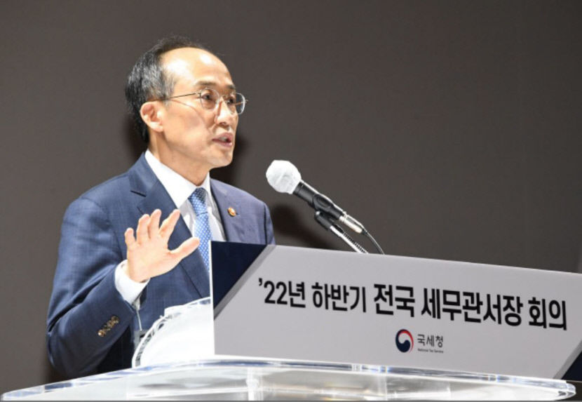추경호, 전국 세무관서장에 12월 종부세 고지서에 세부담 경감 반영돼야