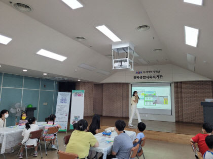 [동네뉴스] 대구 청곡복지관 신나는 여름방학 마을학교서 교통안전표지판 만들었어요