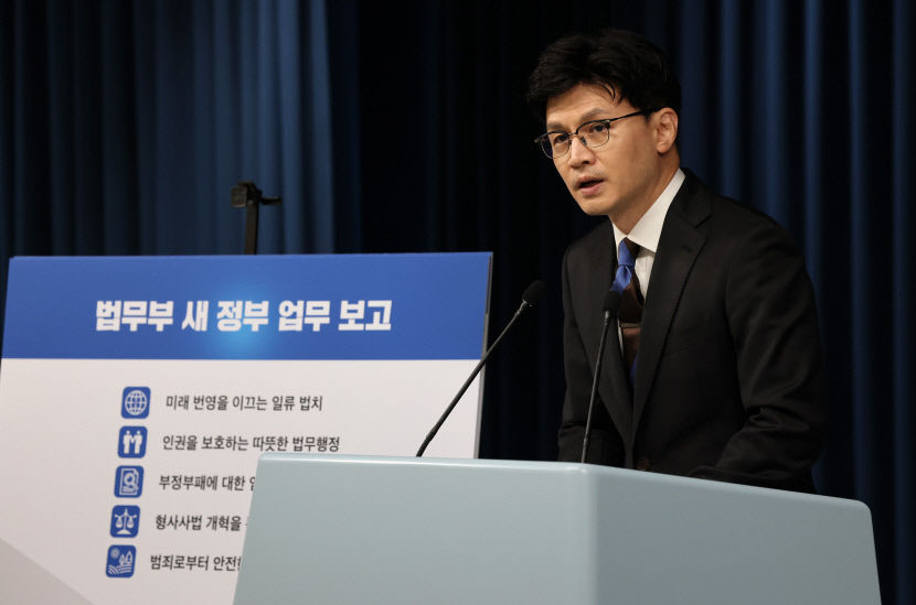 尹, 한동훈에 법무행정 최우선은 경제살리는 정책…8·15 특사 논의는 없어