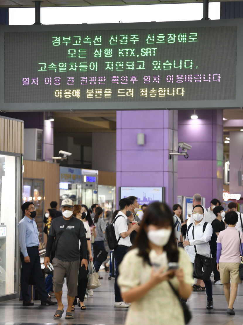 대규모 KTX·SRT 열차 지연 사태…동대구역·서대구역 승객 큰 불편(종합)