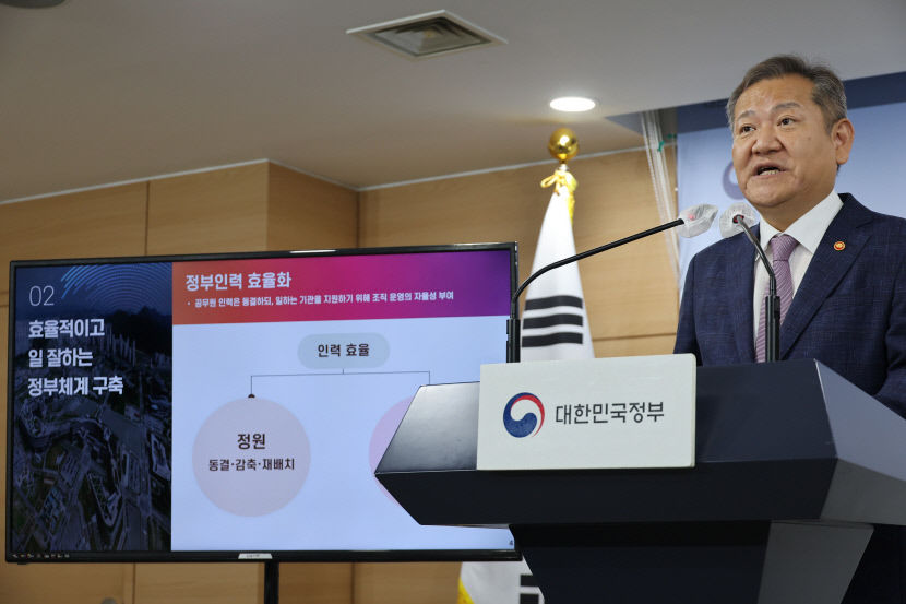 행안부, 새 정부서 지방분권 기반한 지역균형발전 정책 중점 추진