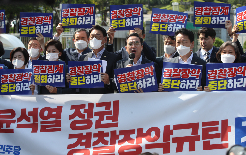 경찰국 신설 국무회의 통과…尹대통령 순경 승진 인사 카드로 역공