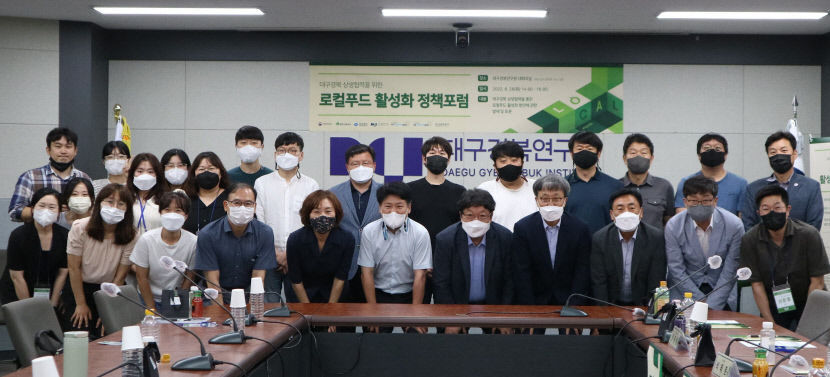 [경북지역문제해결 플랫폼 6. 끝] 대구경북상생협력 로컬푸드 활성화 대구경북 로컬푸드 거버넌스 구축을 통한 안전한 지역먹거리 체계 구축 추진