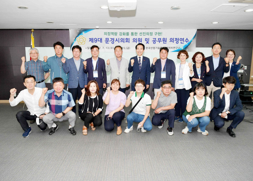 젊어진 문경시의회 여성의원도 2명…정책대안 제시·자치 입법 활동 강화 의지