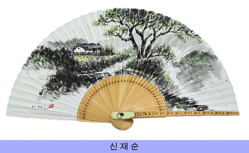 부채 작품 200여점 한자리에…억수로 덥day 부채 그림展