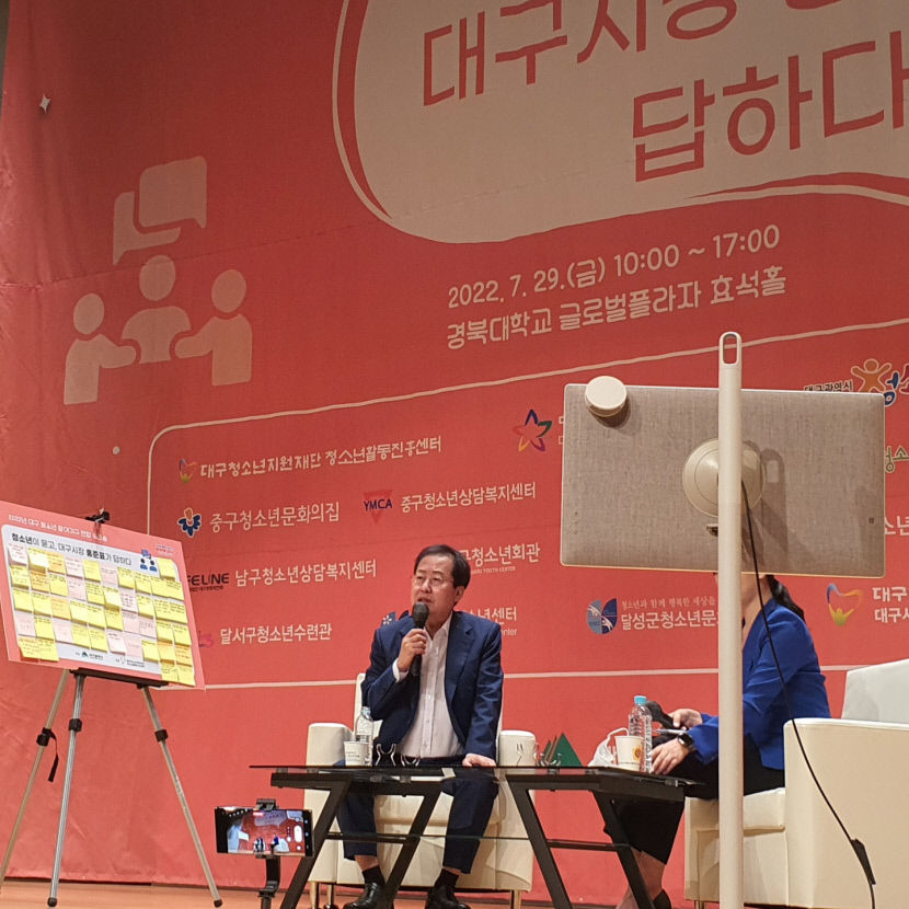홍준표 통합신공항 활주로 3.8㎞ 가능…추석 때 시도민 노래자랑 계획