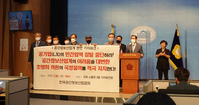 산업계, 야당의 조명희 의원에 공세에 적극 반박 부당행위 정확히 지적한 질의