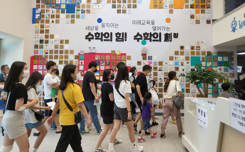 경산 남부미래교육관 어떤곳이길래...4개월간 3만명이 찾아왔다