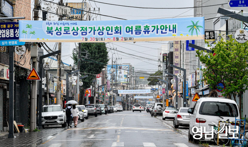 [포토뉴스] 휴가철 맞아 한산한 대구 북성로 공구골목