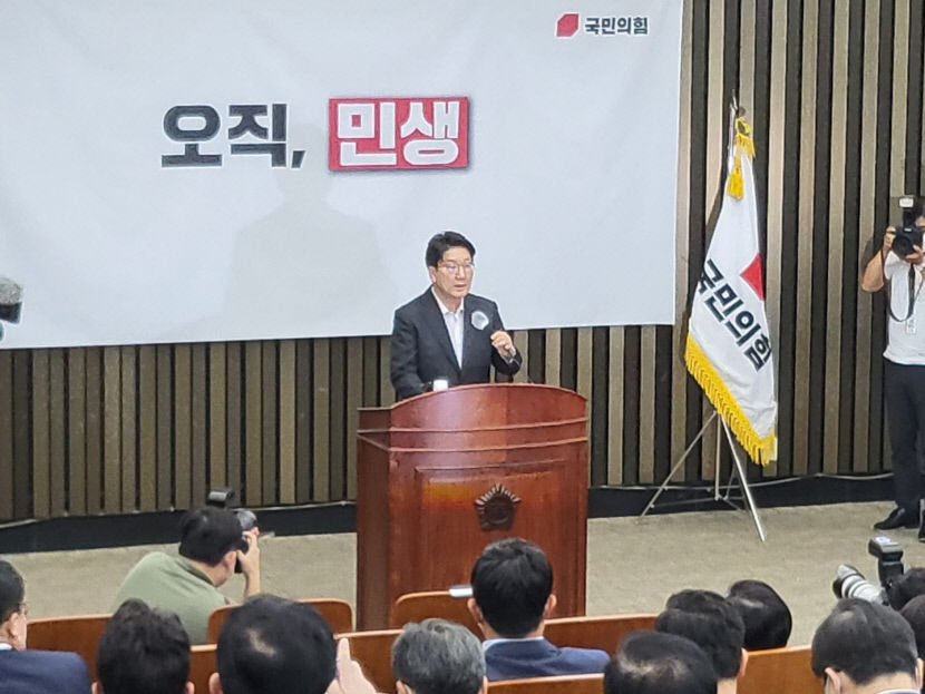 비상상황 의견에 동의 국민의힘 의총, 비대위 전환 결론