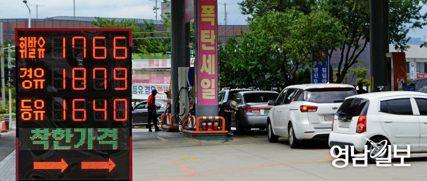 [포토뉴스] 휘발유 가격 하락…대구 1700원대 진입