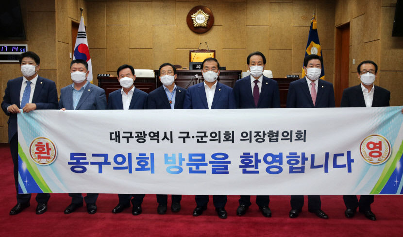 김해철 달서구의회 의장, 대구시 구·군의장협의회장으로 선출