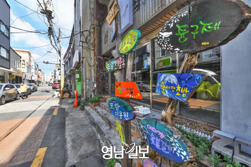 [골목부터 바닷길까지, 포항 힐링로드 .6] 포항 시내의 변신 - 중앙로…쇠퇴한 번화가에 실개천 흐르자 다시 찾아드는 사람들
