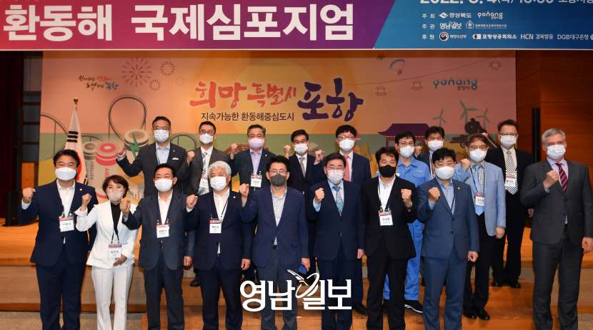 [연중기획 - 바다를 향하여 .10] 제10회 환동해 국제심포지엄 지상중계  러시아의 수소에너지 전략과 한·러 협력 방안