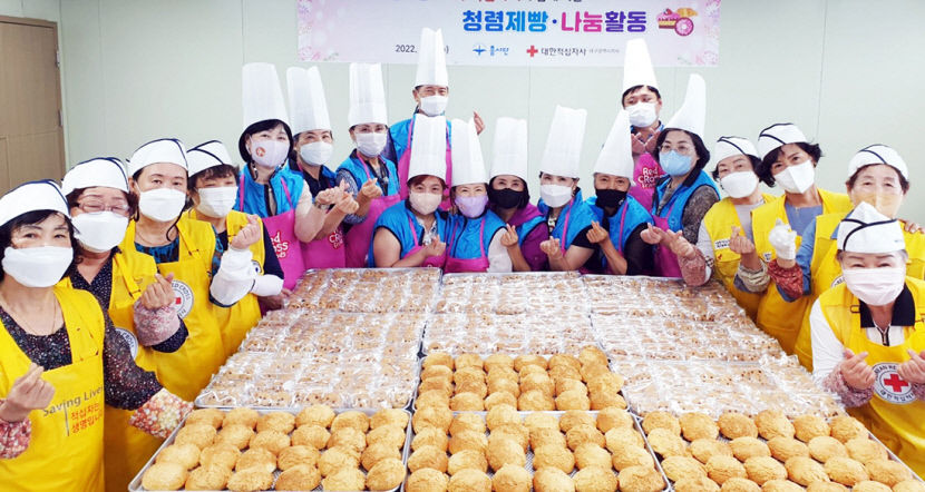 대구적십자사·대구경북흥사단 청렴제빵 나눔 봉사