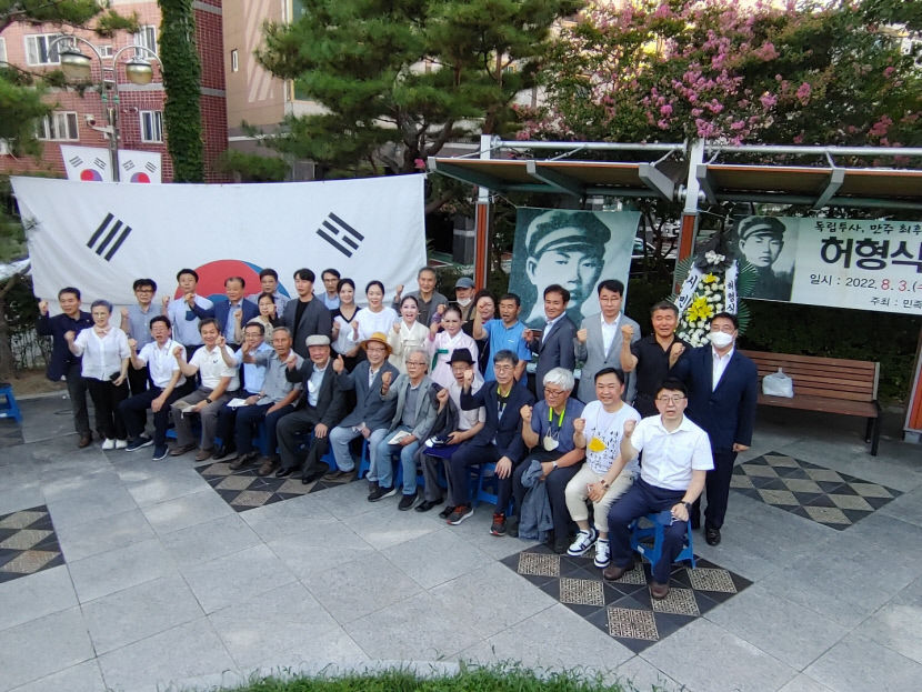 구미 임은동 출신 독립운동가 허형식 장군 80주기 추모제 열려