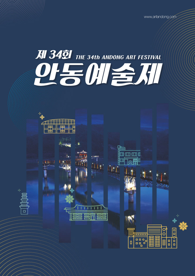 2022080401000152700005331