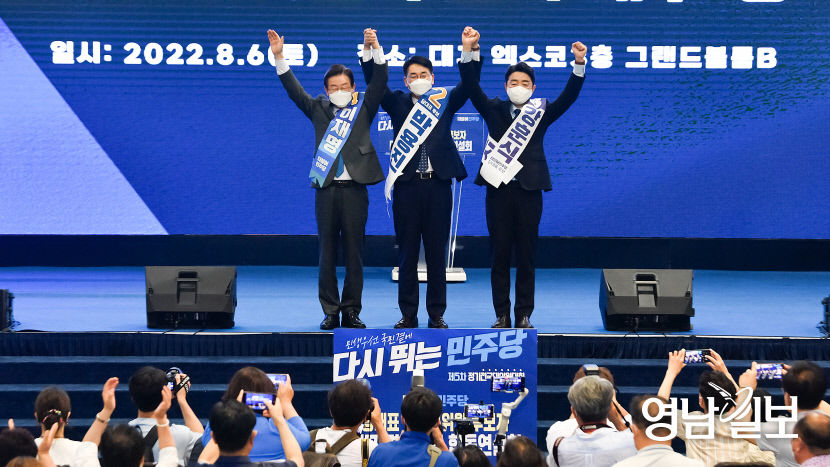 [포토뉴스] 대구에 온 더불어민주당 당 대표 후보들
