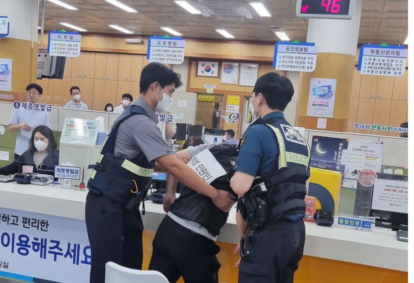 안동시, 폭언·폭행 등 악성 민원인 적극 대응