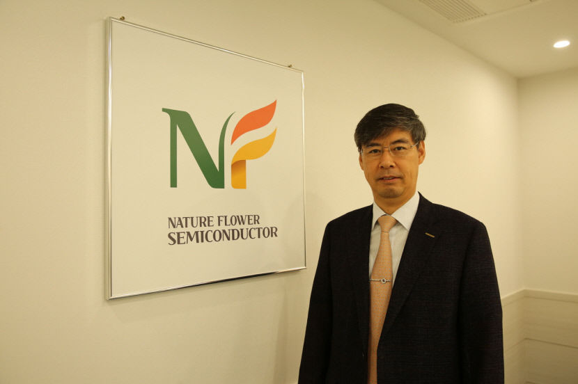포항 소재 파워반도체 창업 1호 기업 탄생.. 반도체 생태계 조성 신호탄 될 듯