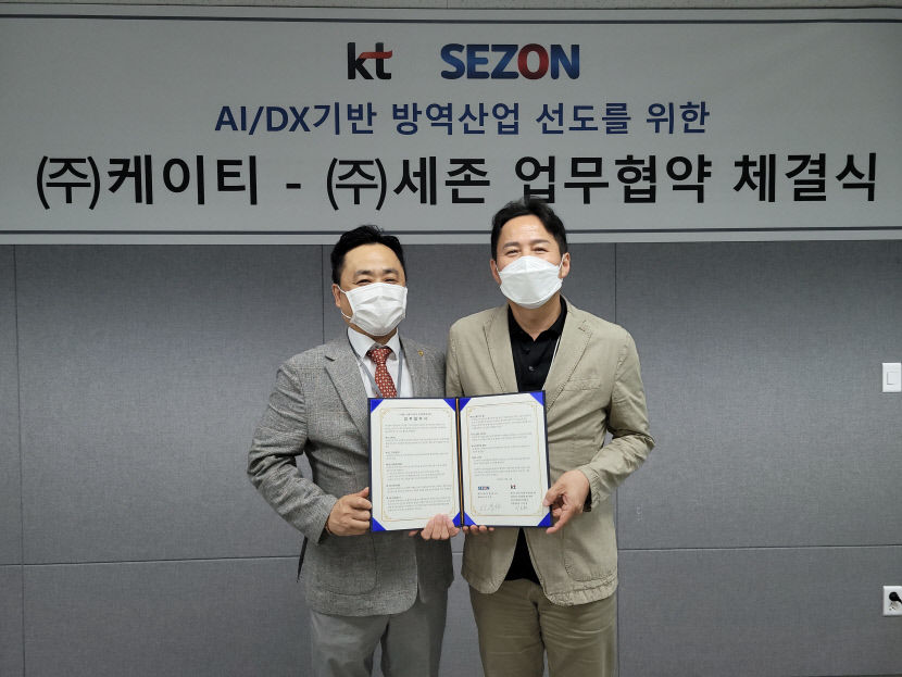 KT 대경본부-대구 방역기업 세존 손잡고 방역산업 혁신체계 구축
