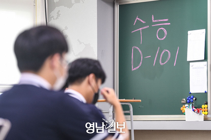 [포토뉴스] 수험생 열공