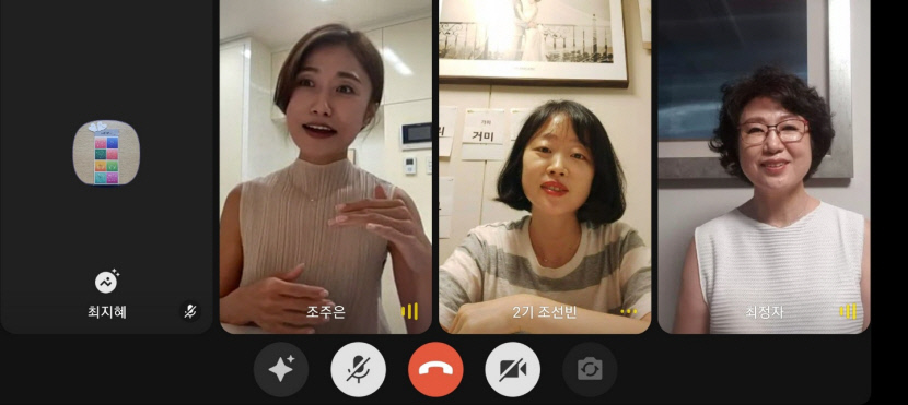 [동네뉴스] 온라인 독서모임으로 책과 삶을 함께 나누는 대구 달서구 세모녀 이야기