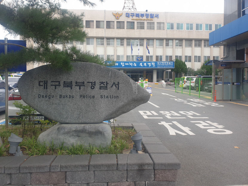 전자발찌 끊고 도주 40대 하루만에 체포 …주민 제보 결정적 역할