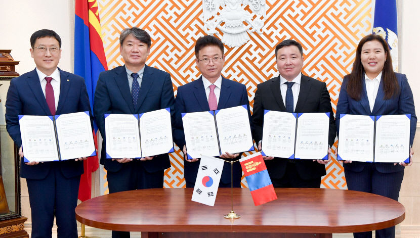 (1-10)에너지협약_체결