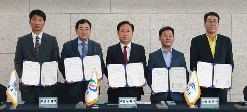 안동시, 세계역사도시회의 성공 개최 맞손