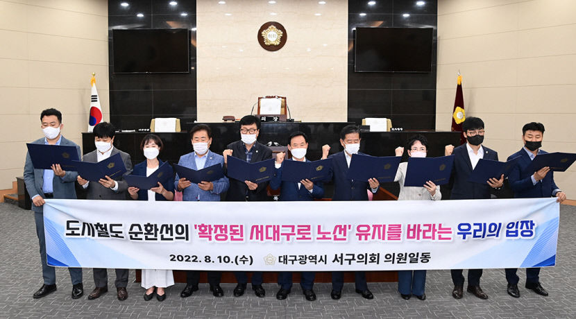 대구시 곳곳 정책변화 예고…관련 사업지역 잇단 반발(종합)