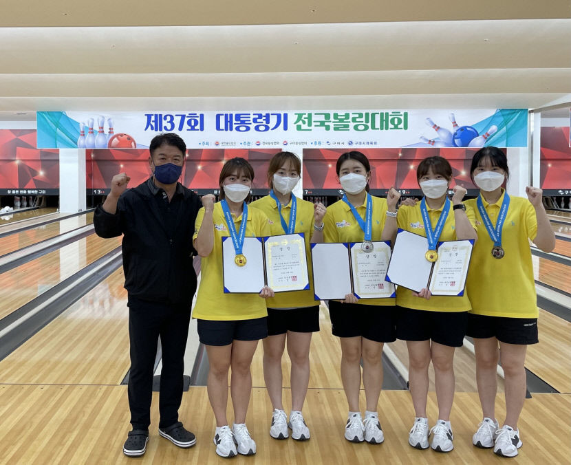 구미시 운동선수단 볼링팀, 대통령기 전국볼링대회 1~3위 휩쓸어
