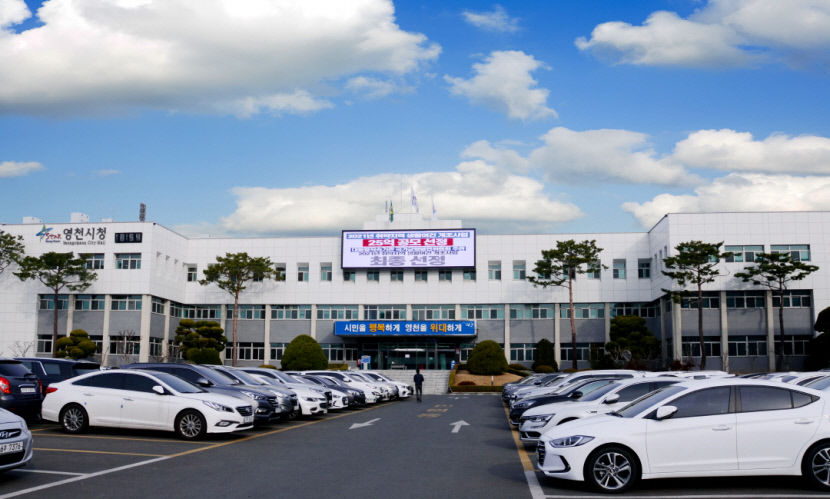 영천시, 2022년 자랑스러운 시민상 후보자 찾는다