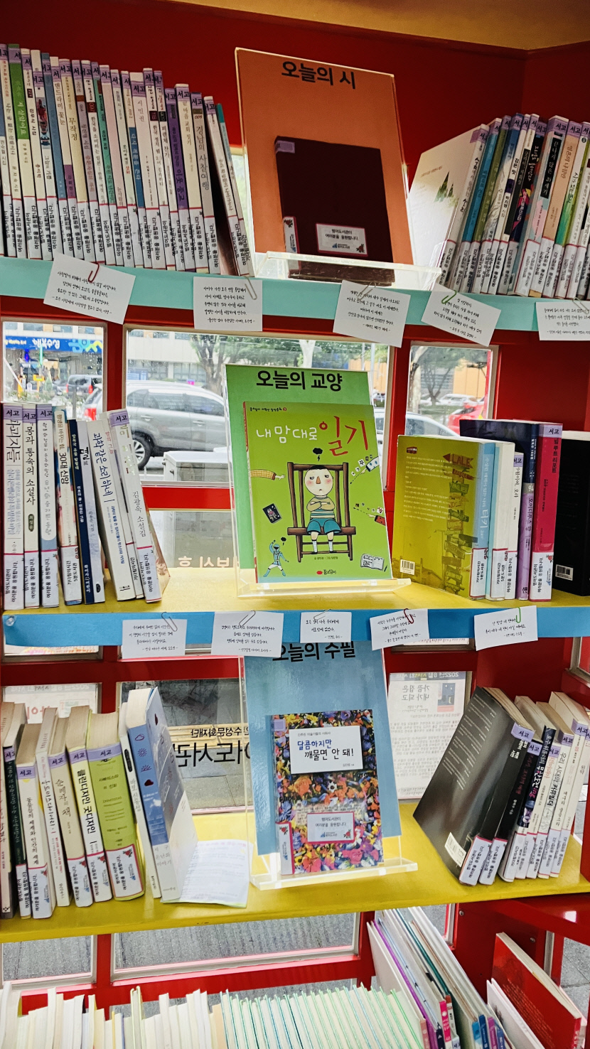 [뉴스後] 제 기능 못한 대구 일부 간이도서관, 속속 재정비 나서