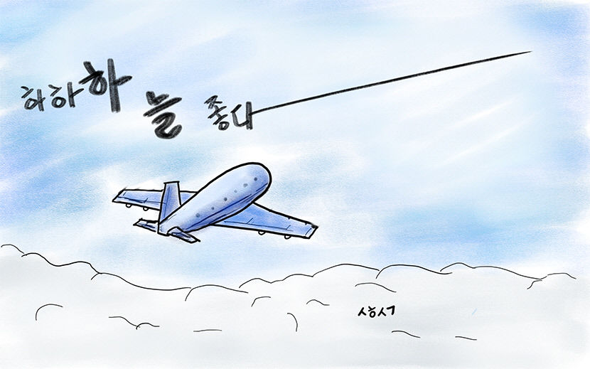 [성현 생각] 하하하 늘 좋다
