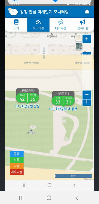 [동네뉴스] 지역 사회 스스로 답을 찾다 대구 달서구 주민들 미세먼지 대응체계 눈길