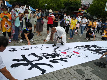 [동네뉴스] 대구 신매광장서 주민과 함께하는 77주년 광복절 행사