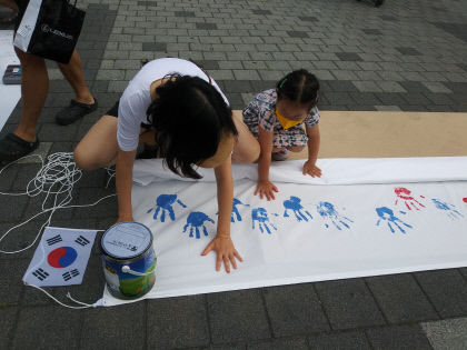 [동네뉴스] 대구 신매광장서 주민과 함께하는 77주년 광복절 행사