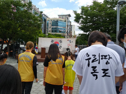 [동네뉴스] 대구 신매광장서 주민과 함께하는 77주년 광복절 행사