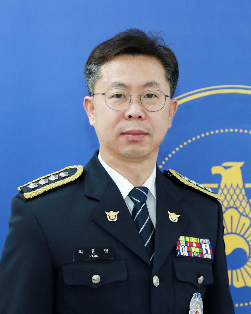 [프로필] 박찬영 제39대 대구동부경찰서장