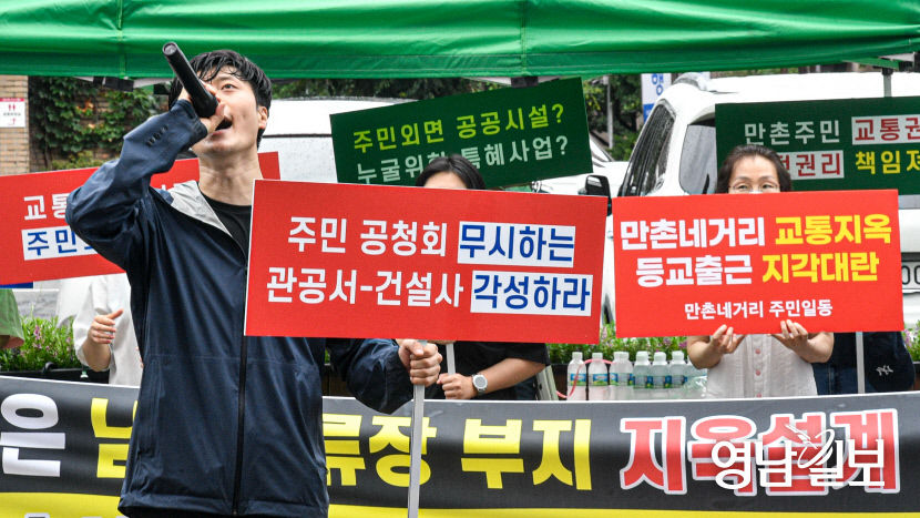 [포토뉴스] 대구 만촌네거리 심각한 교통정체 문제 해결하라!