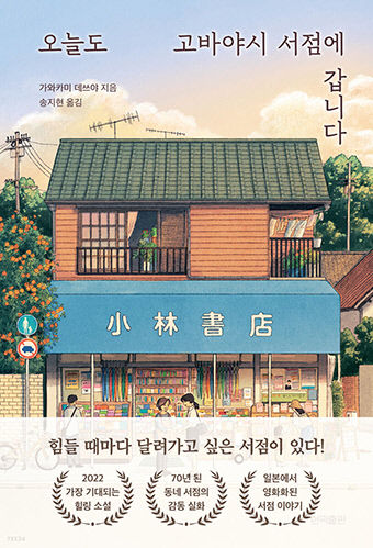 2022081701000514200019741