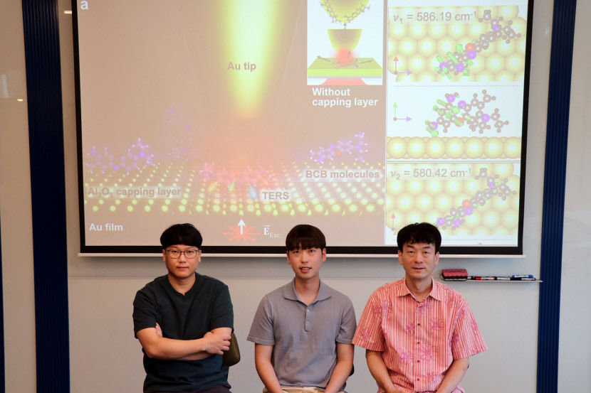 포스텍·울산과학기술원 공동연구팀, 생명의 기원 밝힐 길을 열었다