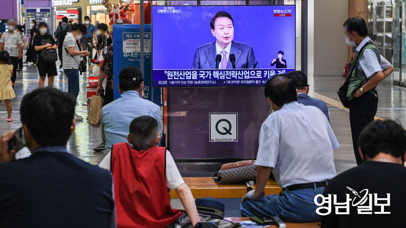 [포토뉴스] 윤석열 대통령 기자회견 지켜보는 시민들