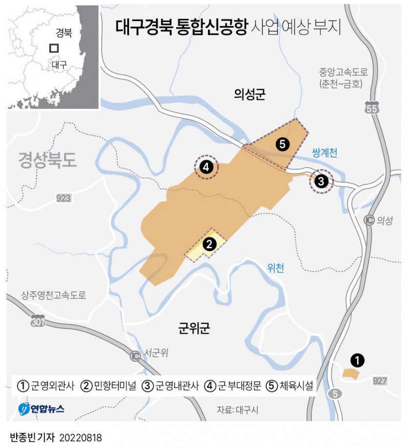 대구경북통합신공항 사업비 확보 특별법 통과 관건