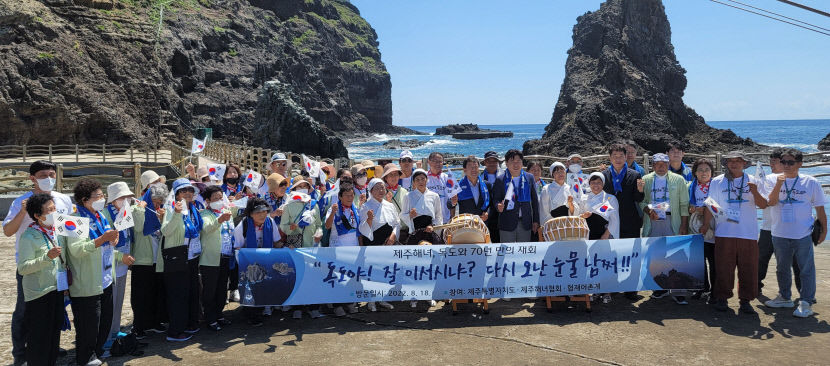 (1-5)제주해녀__광복절_맞아_독도_방문