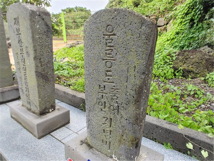 (1-1)제주_해녀의_울릉도_물질_기념비