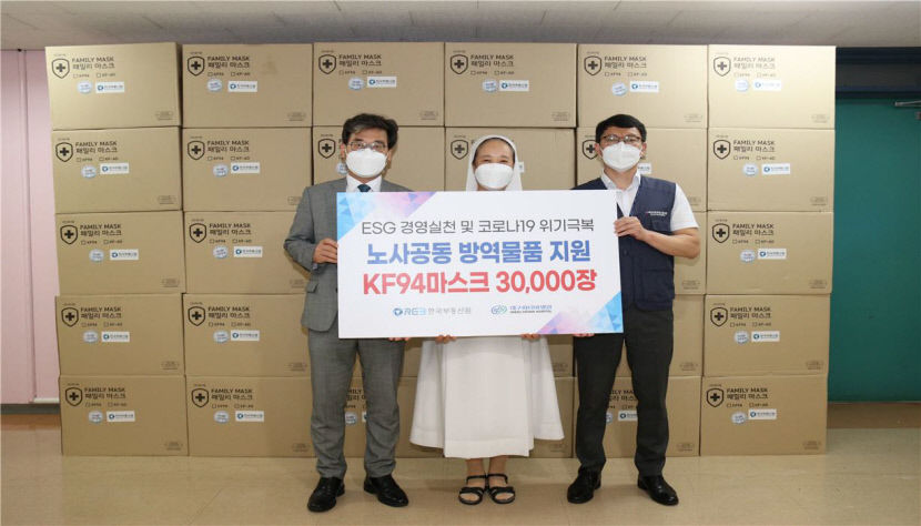 한국부동산원 노사, 대구파티마병원에 KF94마스크 3만장 지원