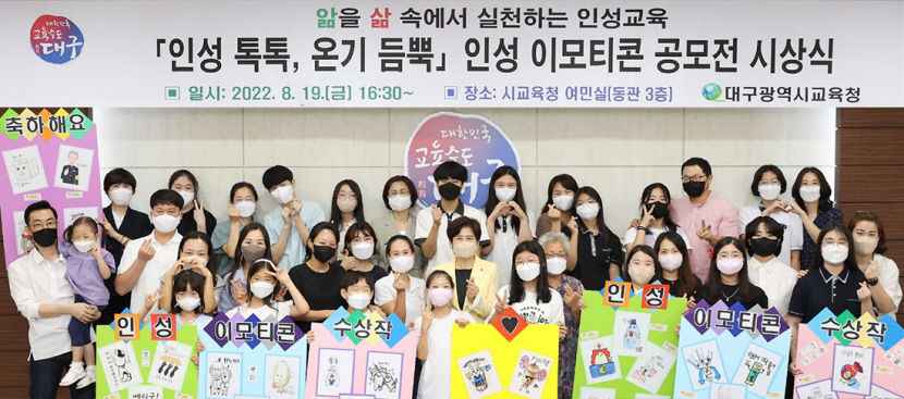 비대면 소통이 익숙한 세대, 직접 만든 이모티콘으로 마음 전달